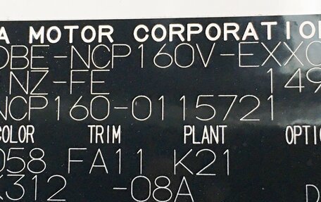 Toyota Probox I, 2018 год, 1 270 000 рублей, 15 фотография