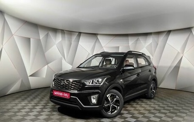 Hyundai Creta I рестайлинг, 2021 год, 1 995 000 рублей, 1 фотография