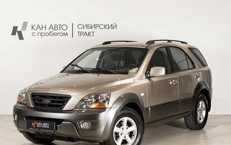 KIA Sorento IV, 2008 год, 809 000 рублей, 1 фотография