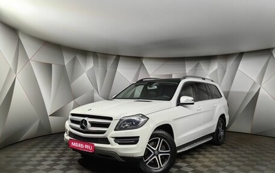 Mercedes-Benz GL-Класс, 2015 год, 3 997 000 рублей, 1 фотография