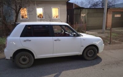 Lifan Smily I (330) рестайлинг, 2011 год, 170 000 рублей, 1 фотография