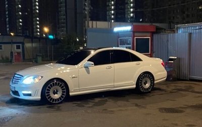 Mercedes-Benz S-Класс, 2006 год, 1 000 000 рублей, 1 фотография