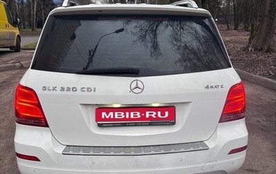 Mercedes-Benz GLK-Класс, 2014 год, 1 700 000 рублей, 1 фотография