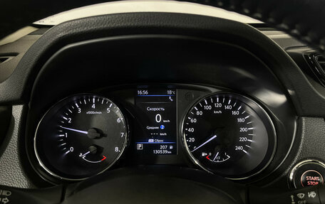 Nissan X-Trail, 2020 год, 2 597 000 рублей, 11 фотография