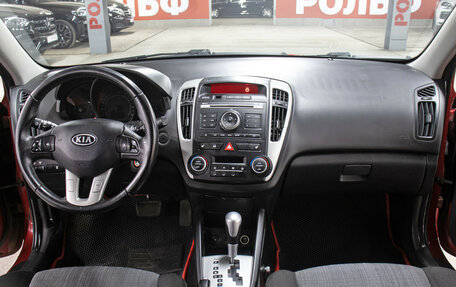 KIA cee'd I рестайлинг, 2012 год, 549 000 рублей, 14 фотография