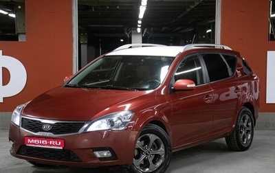 KIA cee'd I рестайлинг, 2012 год, 549 000 рублей, 1 фотография