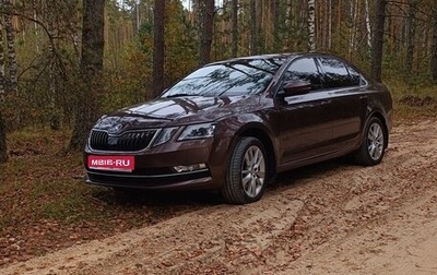 Skoda Octavia, 2019 год, 2 400 000 рублей, 1 фотография