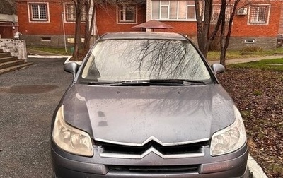 Citroen C4 II рестайлинг, 2005 год, 200 000 рублей, 1 фотография