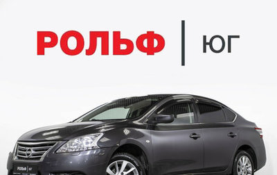 Nissan Sentra, 2014 год, 623 000 рублей, 1 фотография