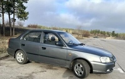Hyundai Accent II, 2007 год, 450 000 рублей, 1 фотография