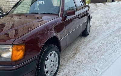 Mercedes-Benz W124, 1991 год, 370 000 рублей, 1 фотография