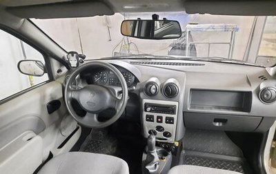 Renault Logan I, 2008 год, 450 000 рублей, 1 фотография