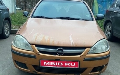 Opel Corsa C рестайлинг, 2004 год, 250 000 рублей, 1 фотография