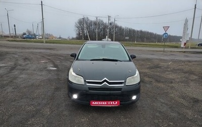Citroen C4 II рестайлинг, 2007 год, 275 000 рублей, 1 фотография