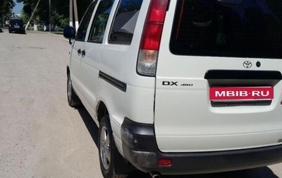 Toyota Lite Ace IV, 2006 год, 750 000 рублей, 1 фотография