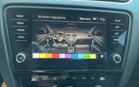 Skoda Octavia, 2018 год, 2 250 000 рублей, 3 фотография