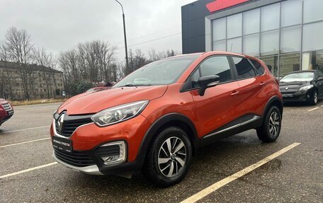 Renault Kaptur I рестайлинг, 2016 год, 1 239 000 рублей, 2 фотография