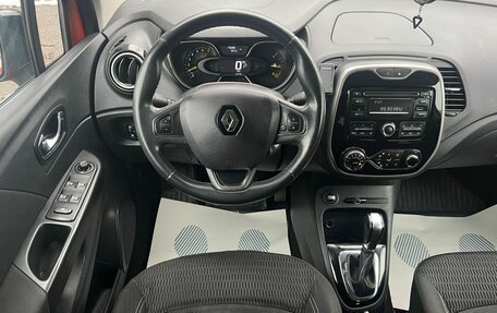 Renault Kaptur I рестайлинг, 2016 год, 1 239 000 рублей, 9 фотография