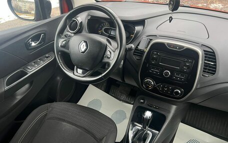 Renault Kaptur I рестайлинг, 2016 год, 1 239 000 рублей, 10 фотография