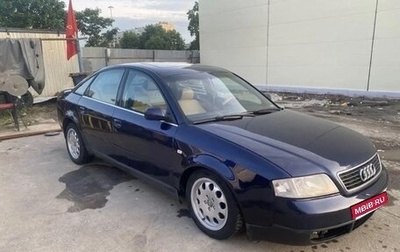 Audi A6, 1998 год, 380 000 рублей, 1 фотография