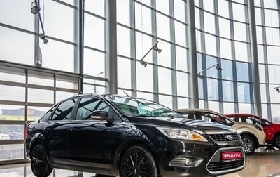 Ford Focus II рестайлинг, 2008 год, 588 000 рублей, 1 фотография