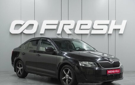 Skoda Octavia, 2013 год, 799 000 рублей, 1 фотография