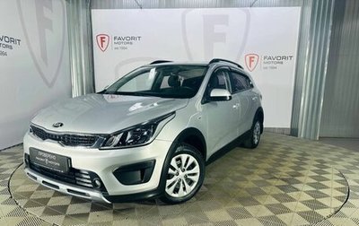 KIA Rio IV, 2020 год, 1 550 000 рублей, 1 фотография