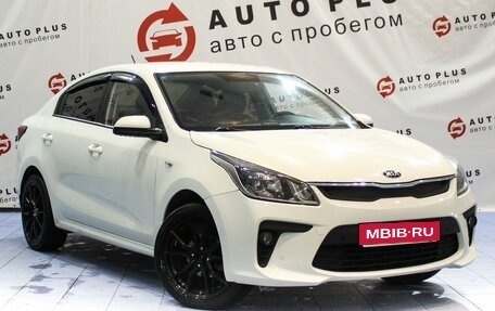 KIA Rio IV, 2018 год, 1 199 000 рублей, 1 фотография