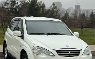 SsangYong Kyron I, 2013 год, 1 090 000 рублей, 1 фотография