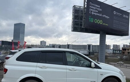 SsangYong Kyron I, 2013 год, 1 090 000 рублей, 16 фотография