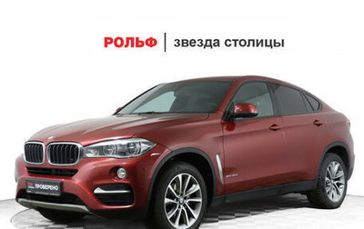 BMW X6, 2014 год, 3 350 000 рублей, 1 фотография