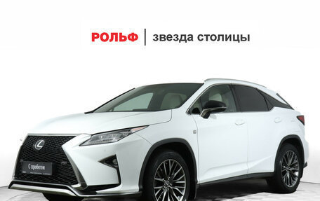 Lexus RX IV рестайлинг, 2017 год, 3 960 000 рублей, 1 фотография
