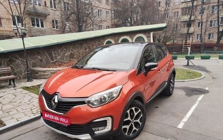 Renault Kaptur I рестайлинг, 2017 год, 1 490 000 рублей, 1 фотография