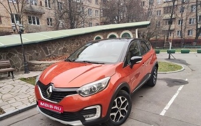 Renault Kaptur I рестайлинг, 2017 год, 1 490 000 рублей, 1 фотография