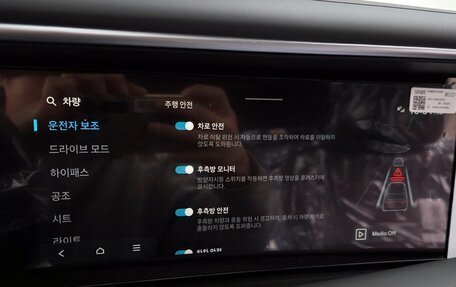 Hyundai Palisade, 2025 год, 9 030 000 рублей, 13 фотография