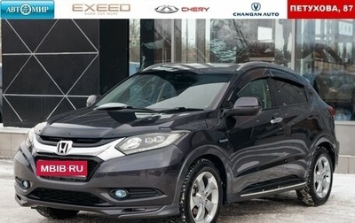 Honda Vezel, 2013 год, 1 600 000 рублей, 1 фотография