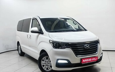 Hyundai H-1 II рестайлинг, 2021 год, 2 614 000 рублей, 1 фотография