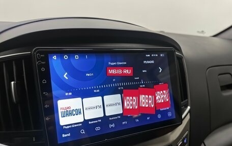 Hyundai H-1 II рестайлинг, 2021 год, 2 614 000 рублей, 14 фотография