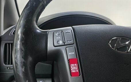 Hyundai H-1 II рестайлинг, 2021 год, 2 614 000 рублей, 17 фотография