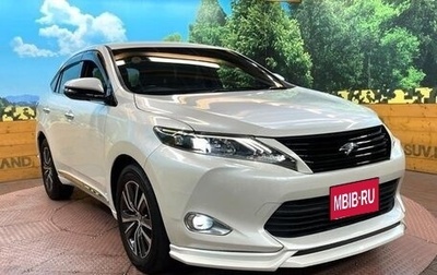 Toyota Harrier, 2017 год, 2 165 003 рублей, 1 фотография