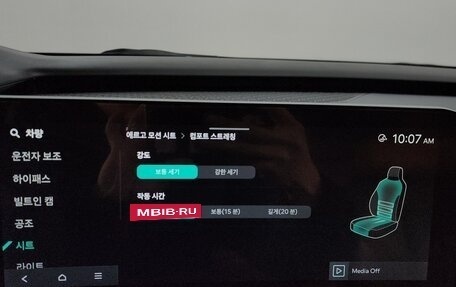 KIA Carnival, 2024 год, 6 605 000 рублей, 14 фотография