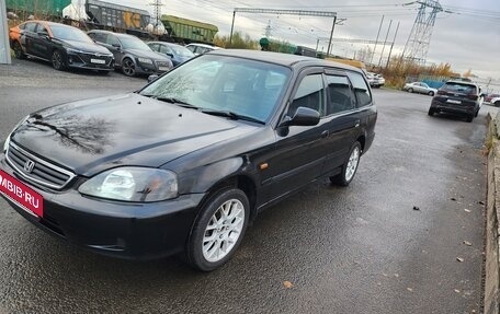 Honda Partner I, 1997 год, 380 000 рублей, 3 фотография