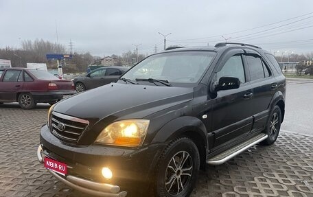 KIA Sorento IV, 2007 год, 590 000 рублей, 1 фотография