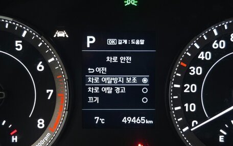 Hyundai Venue I, 2021 год, 1 630 000 рублей, 11 фотография