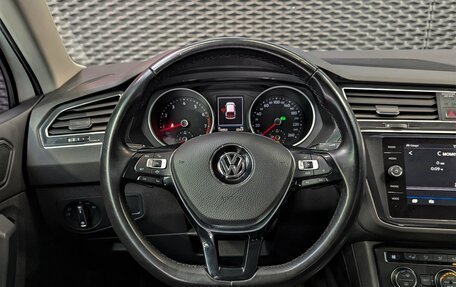 Volkswagen Tiguan II, 2020 год, 2 385 000 рублей, 14 фотография