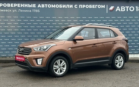 Hyundai Creta I рестайлинг, 2019 год, 1 879 000 рублей, 1 фотография