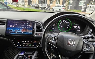 Honda Vezel, 2017 год, 1 720 000 рублей, 1 фотография
