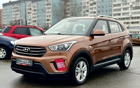 Hyundai Creta I рестайлинг, 2019 год, 1 879 000 рублей, 9 фотография