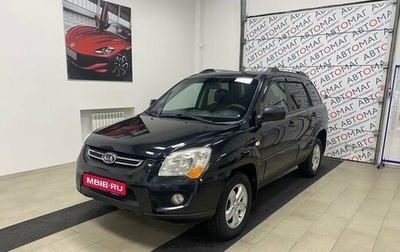 KIA Sportage II, 2009 год, 796 000 рублей, 1 фотография
