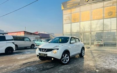 Nissan Juke II, 2013 год, 1 279 000 рублей, 1 фотография
